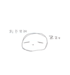 ねむねむまんじゅう（個別スタンプ：2）