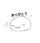 ねむねむまんじゅう（個別スタンプ：11）