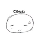 ねむねむまんじゅう（個別スタンプ：12）