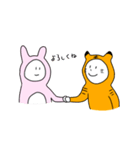 うさ＆とら（個別スタンプ：1）