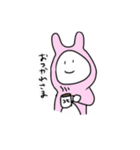うさ＆とら（個別スタンプ：3）