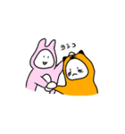 うさ＆とら（個別スタンプ：7）