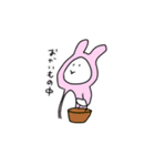 うさ＆とら（個別スタンプ：30）