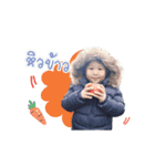 love you Klom Klom（個別スタンプ：1）