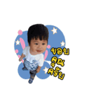 love you Klom Klom（個別スタンプ：15）