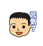 モンちゃん親バカスタンプ（個別スタンプ：1）