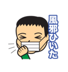 モンちゃん親バカスタンプ（個別スタンプ：10）