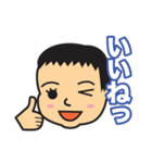 モンちゃん親バカスタンプ（個別スタンプ：23）