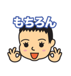 モンちゃん親バカスタンプ（個別スタンプ：26）