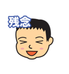 モンちゃん親バカスタンプ（個別スタンプ：31）