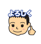 モンちゃん親バカスタンプ（個別スタンプ：36）