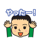 モンちゃん親バカスタンプ（個別スタンプ：40）