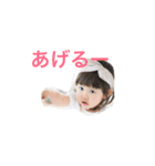 おうか2（個別スタンプ：1）