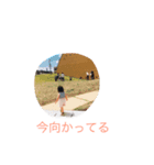 おうか2（個別スタンプ：3）