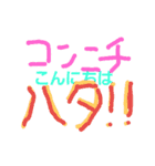 ばちくそHTスタンプ！！（個別スタンプ：3）