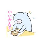 新米ママのいろんなきもち（個別スタンプ：1）