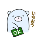 新米ママのいろんなきもち（個別スタンプ：2）