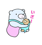 新米ママのいろんなきもち（個別スタンプ：3）