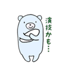 新米ママのいろんなきもち（個別スタンプ：10）