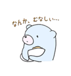 新米ママのいろんなきもち（個別スタンプ：13）