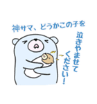 新米ママのいろんなきもち（個別スタンプ：18）