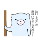 新米ママのいろんなきもち（個別スタンプ：19）