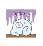 新米ママのいろんなきもち（個別スタンプ：31）
