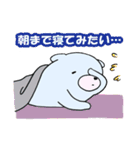 新米ママのいろんなきもち（個別スタンプ：33）
