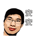 See A Handsome Guy（個別スタンプ：1）