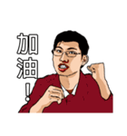 See A Handsome Guy（個別スタンプ：2）