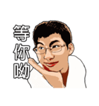 See A Handsome Guy（個別スタンプ：4）