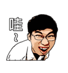 See A Handsome Guy（個別スタンプ：5）
