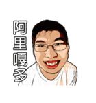 See A Handsome Guy（個別スタンプ：6）