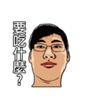See A Handsome Guy（個別スタンプ：7）