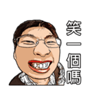 See A Handsome Guy（個別スタンプ：8）