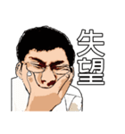See A Handsome Guy（個別スタンプ：11）