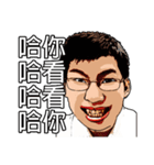 See A Handsome Guy（個別スタンプ：12）