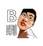 See A Handsome Guy（個別スタンプ：13）