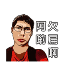 See A Handsome Guy（個別スタンプ：14）