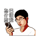 See A Handsome Guy（個別スタンプ：16）