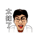 See A Handsome Guy（個別スタンプ：19）