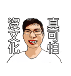 See A Handsome Guy（個別スタンプ：20）