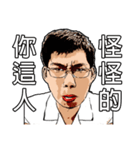 See A Handsome Guy（個別スタンプ：21）