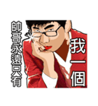 See A Handsome Guy（個別スタンプ：22）