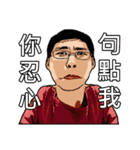 See A Handsome Guy（個別スタンプ：26）