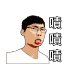 See A Handsome Guy（個別スタンプ：27）
