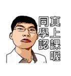 See A Handsome Guy（個別スタンプ：28）