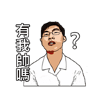 See A Handsome Guy（個別スタンプ：29）