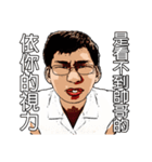 See A Handsome Guy（個別スタンプ：30）