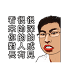 See A Handsome Guy（個別スタンプ：32）